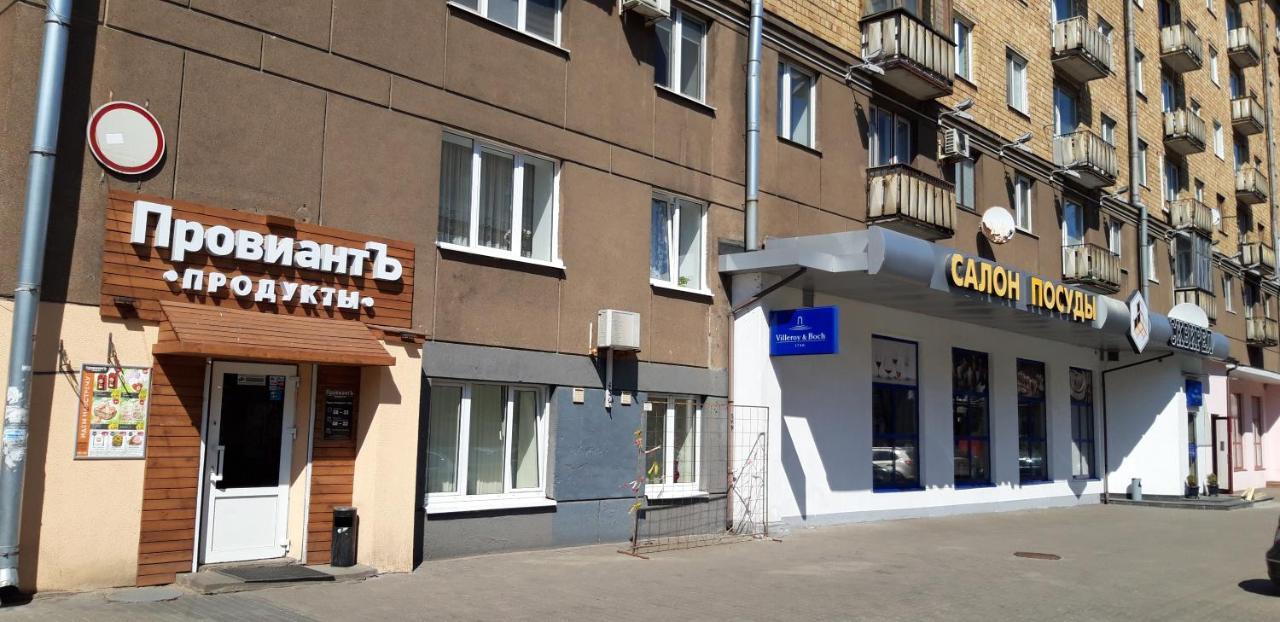 מינסק Apartment On Myasnikova 34 מראה חיצוני תמונה
