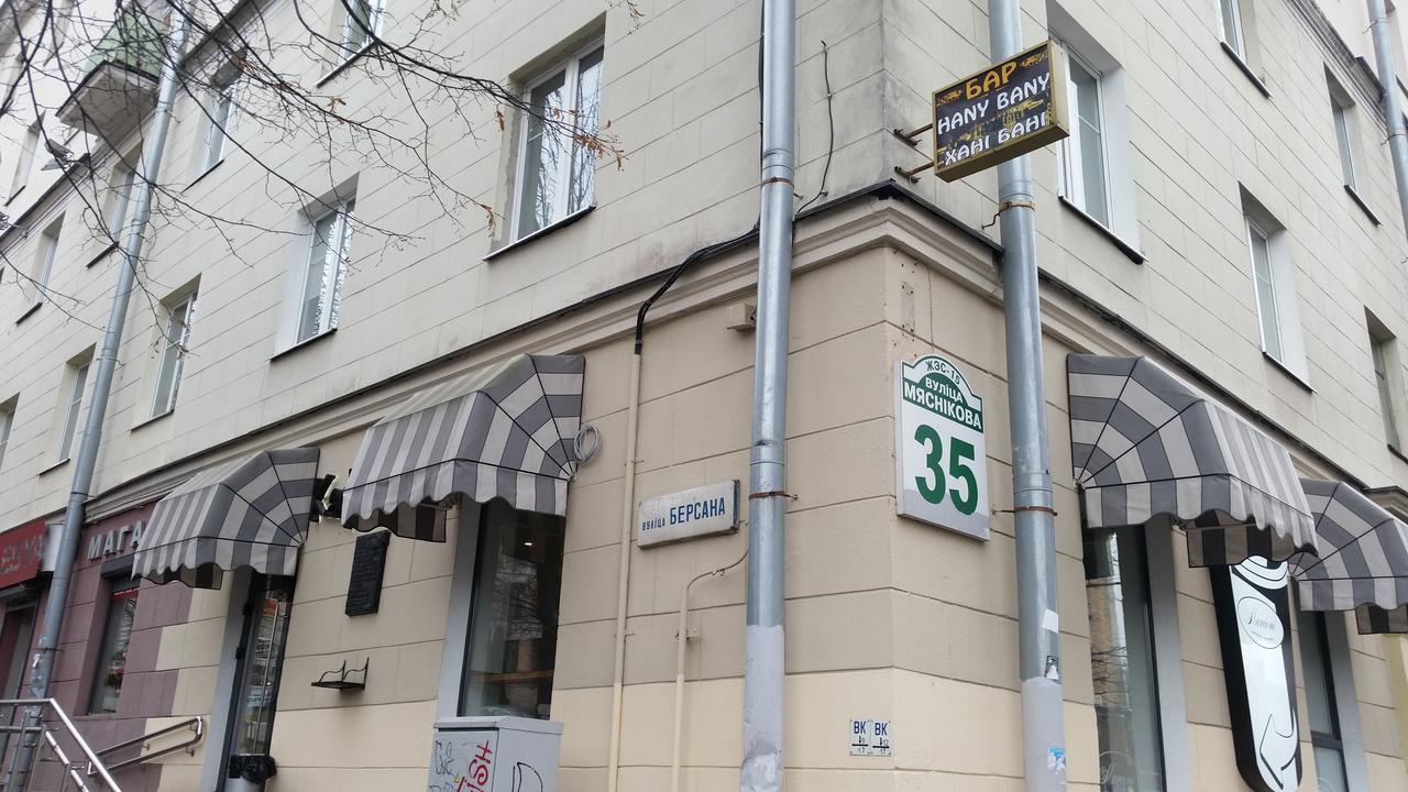 מינסק Apartment On Myasnikova 34 מראה חיצוני תמונה